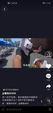 爆料网红带货视频大全最新,揭秘热门产品背后的带货秘密  第3张