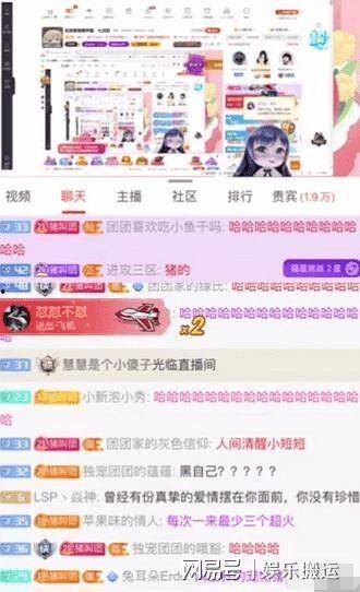 小团团配音爆料大全最新,揭秘幕后趣事与精彩瞬间  第2张